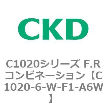 C1020-6-W-F1-A6W C1020シリーズ F.Rコンビネーション(C1020～) 1個