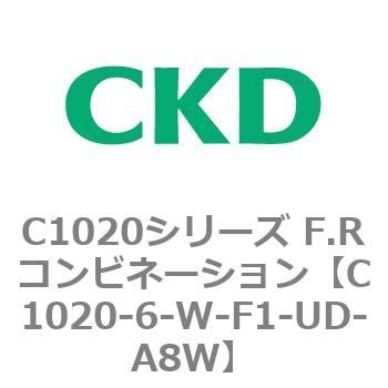 C1020シリーズ F.Rコンビネーション(C1020～) CKD FRLユニット 【通販