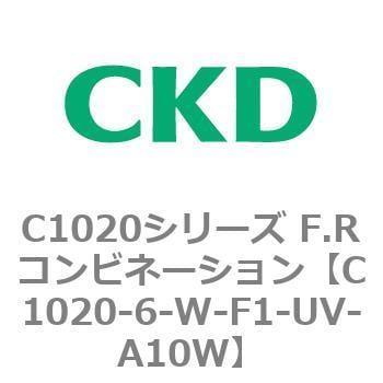 C1020-6-W-F1-UV-A10W C1020シリーズ F.Rコンビネーション(C1020～) 1