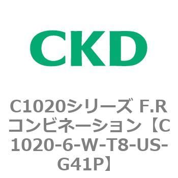 CKD Ｆ．Ｒコンビネーション 白色シリーズ C1020-6-W-T8-UV-G41P-