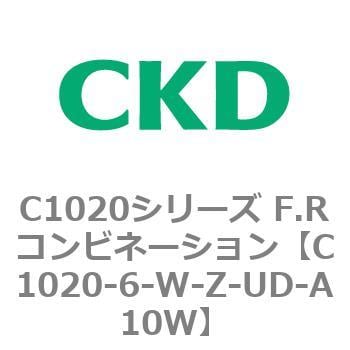 CKD Ｆ．Ｒコンビネーション 白色シリーズ C1020-6-W-Z-A10W-