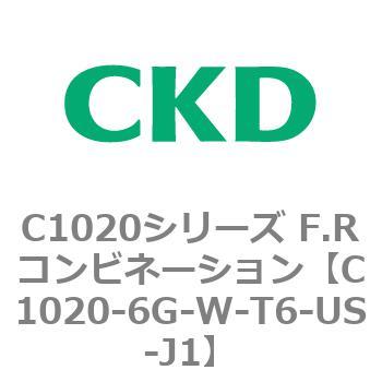 C1020-6G-W-T6-US-J1 C1020�V���[�Y F.R�R���r�l�[�V����(C1020�`) CKD 80724427