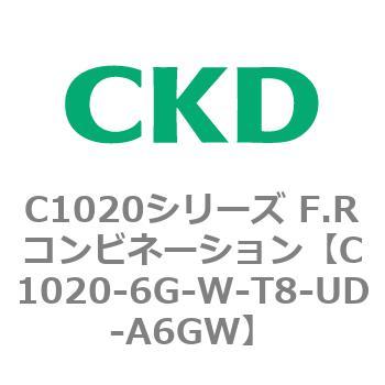 C1020-6G-W-T8-UD-A6GW C1020シリーズ F.Rコンビネーション(C1020～) 1