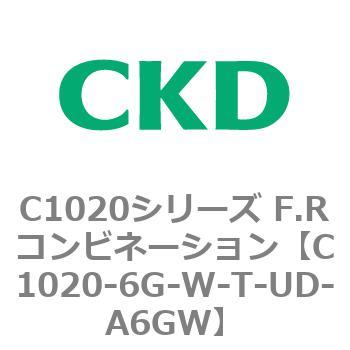 C1020-6G-W-T-UD-A6GW C1020シリーズ F.Rコンビネーション(C1020～) 1