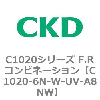 CKD Ｆ．Ｒコンビネーション 白色シリーズ C1020-6N-W-UV-A8NW-