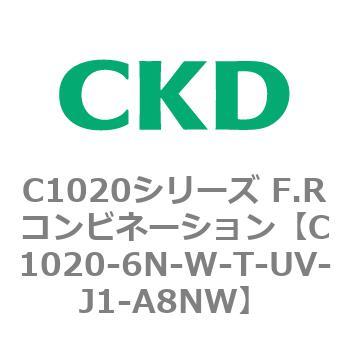 CKD Ｆ．Ｒコンビネーション 白色シリーズ C1020-6N-W-UV-J1-A8NW-