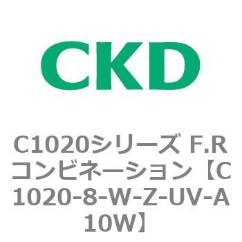 CKD Ｆ．Ｒコンビネーション 白色シリーズ C1020-8-W-Z-A10W-