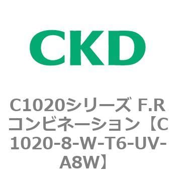 CKD Ｆ．Ｒコンビネーション 白色シリーズ C1020-8-W-T6-US-A8W-