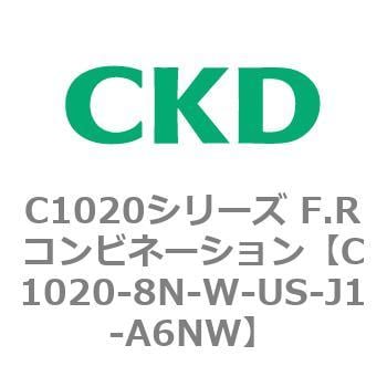 CKD Ｆ．Ｒコンビネーション 白色シリーズ C1020-8N-W-T8-US-J1-A6NW-