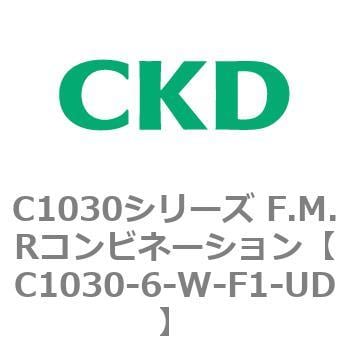 C1030-6-W-F1-UD C1030シリーズ F.M.Rコンビネーション(C1030～) 1個