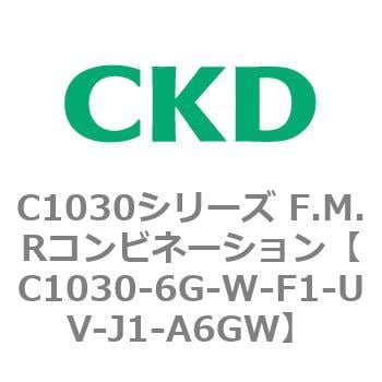 CKD Ｆ．Ｍ．Ｒコンビネーション 白色シリーズ C1030-6G-W-UD-J1-A6GW-