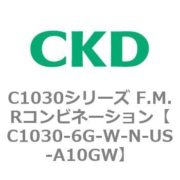 CKD Ｆ．Ｍ．Ｒコンビネーション 白色シリーズ C1030-6G-W-N-UD-A10GW-