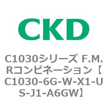 CKD Ｆ．Ｍ．Ｒコンビネーション 白色シリーズ C1030-6G-W-F1-J1-A6GW-