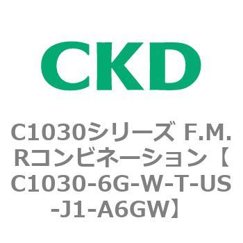 CKD Ｆ．Ｍ．Ｒコンビネーション 白色シリーズ C1030-6G-W-T-J1-A6GW-