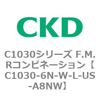 CKD Ｆ．Ｍ．Ｒコンビネーション 白色シリーズ C1030-6N-W-L-UD-A8NW-