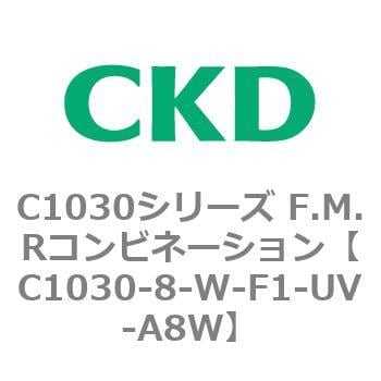 C1030-8-W-F1-UV-A8W C1030シリーズ F.M.Rコンビネーション(C1030～) 1