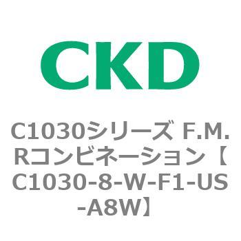 C1030-8-W-F1-US-A8W C1030シリーズ F.M.Rコンビネーション(C1030～) 1