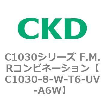 海外販売× CKD CKD F.M.Rコンビネーション 白色シリーズ C1030-8-W-T6