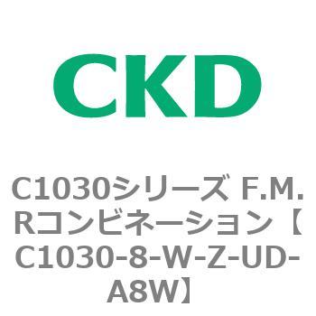 C1030-8-W-Z-UD-A8W C1030シリーズ F.M.Rコンビネーション(C1030～) 1