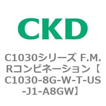 CKD Ｆ．Ｍ．Ｒコンビネーション 白色シリーズ C1030-8G-W-T-US-A8GW-