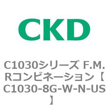 CKD CKD F.M.Rコンビネーション 白色シリーズ C1030-8G-W-N-US