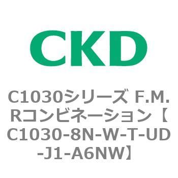 CKD Ｆ．Ｍ．Ｒコンビネーション 白色シリーズ C1030-8N-W-T-J1-A6NW-