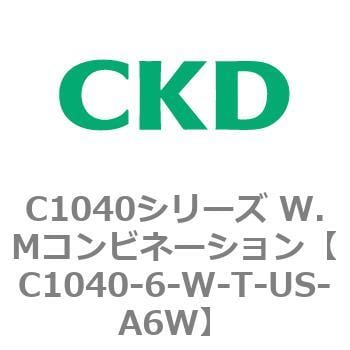 C1040-6-W-T-US-A6W C1040シリーズ W.Mコンビネーション(C1040～) 1個