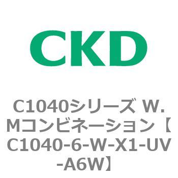 C1040シリーズ W.Mコンビネーション(C1040～) CKD