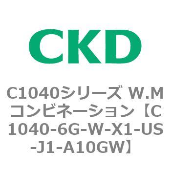 C1040シリーズ W.Mコンビネーション(C1040～) CKD