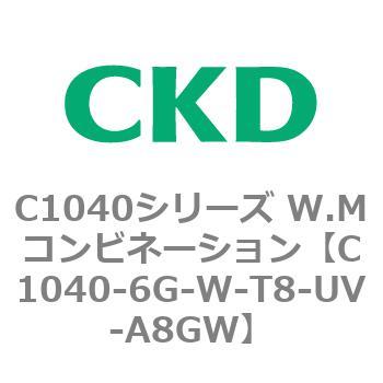 C1040シリーズ W.Mコンビネーション(C1040～) CKD
