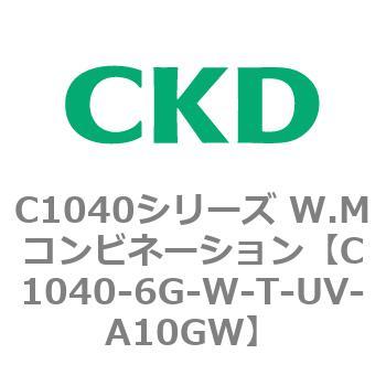 C1040シリーズ W.Mコンビネーション(C1040～) CKD