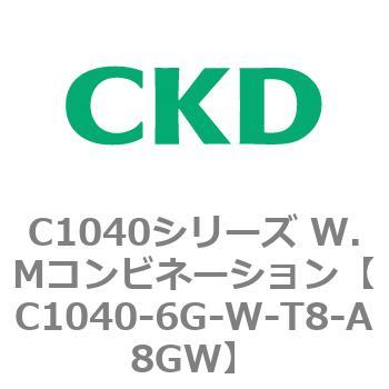 C1040シリーズ W.Mコンビネーション(C1040～) CKD