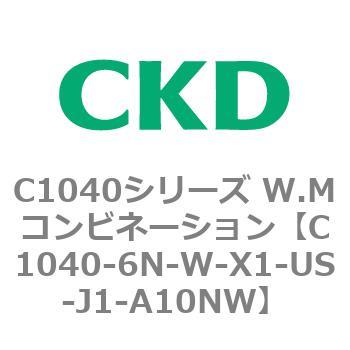 C1040シリーズ W.Mコンビネーション(C1040～) CKD