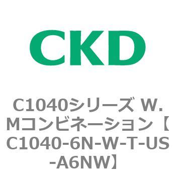 C1040シリーズ W.Mコンビネーション(C1040～) CKD