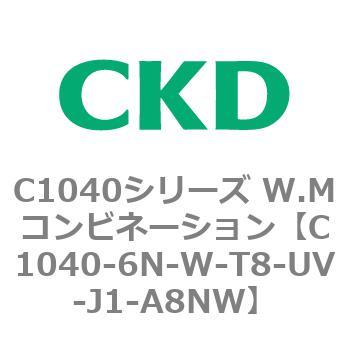 C1040シリーズ W.Mコンビネーション(C1040～) CKD
