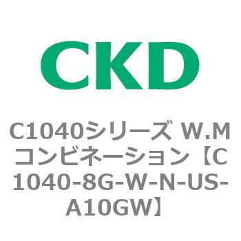 C1040シリーズ W.Mコンビネーション(C1040～) CKD