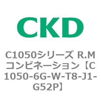 C1050-6G-W-T8-J1-G52P C1050�V���[�Y R.M�R���r�l�[�V���� CKD 80771144