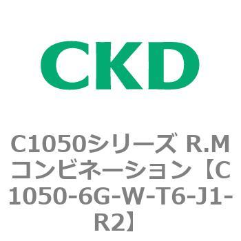 C1050-6G-W-T6-J1-R2 C1050�V���[�Y R.M�R���r�l�[�V���� CKD 80771205