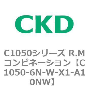 C1050シリーズ R.Mコンビネーション CKD