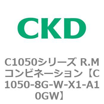 C1050シリーズ R.Mコンビネーション CKD