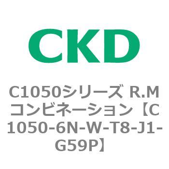 C1050-6N-W-T8-J1-G59P C1050�V���[�Y R.M�R���r�l�[�V���� CKD 80773174