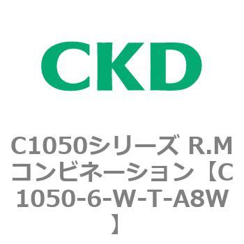 C1050シリーズ R.Mコンビネーション CKD