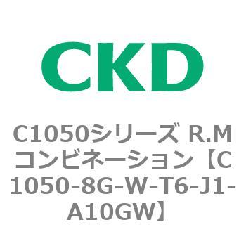 C1050-8G-W-T6-J1-A10GW C1050�V���[�Y R.M�R���r�l�[�V���� CKD 80774084