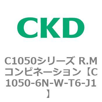 C1050-6N-W-T6-J1 C1050�V���[�Y R.M�R���r�l�[�V���� CKD 80774583