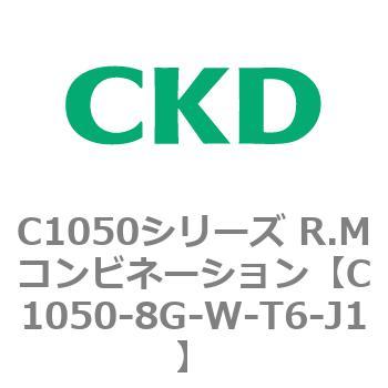 C1050-8G-W-T6-J1 C1050�V���[�Y R.M�R���r�l�[�V���� CKD 80774671