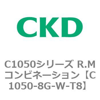 C1050シリーズ R.Mコンビネーション CKD