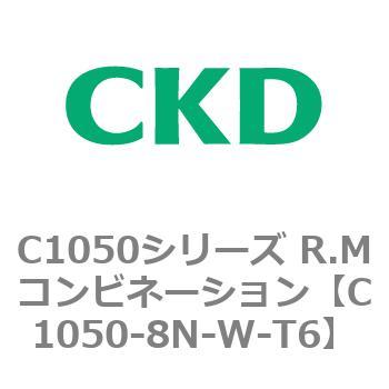 C1050-8N-W-T6 C1050�V���[�Y R.M�R���r�l�[�V���� CKD 80774723