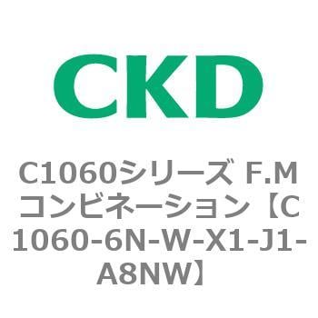 CKD Ｆ．Ｍコンビネーション 白色シリーズ C1060-6N-W-F1-J1-A8NW-