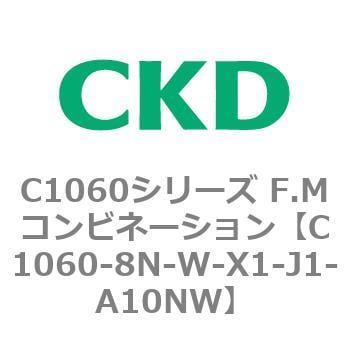 CKD CKD F.M.Rコンビネーション 白色シリーズ C1030-8N-W-R1-J1-A10NW