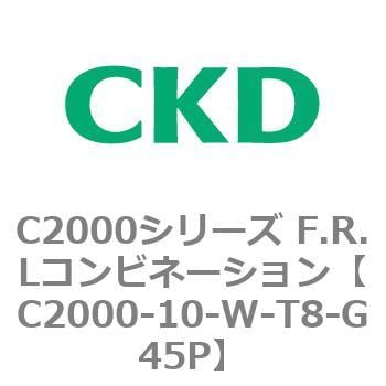 CKD Ｆ．Ｒ．Ｌコンビネーション C2000-10-W-F1-A15W-